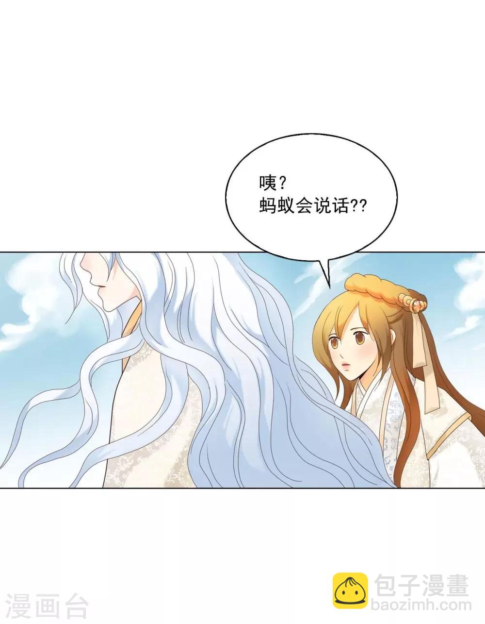 第105话(1/2)-第106话