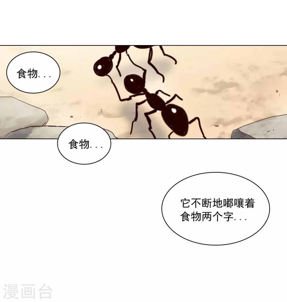第105话(1/2)-第106话