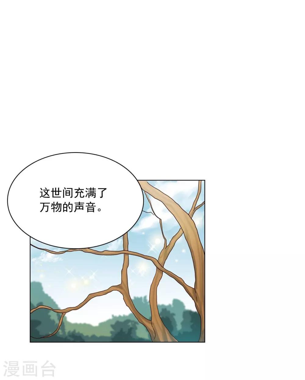 第105话(1/2)-第106话