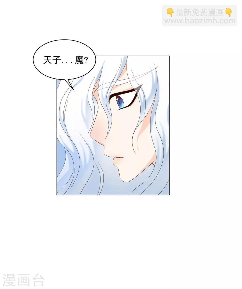 第105话(1/2)-第106话