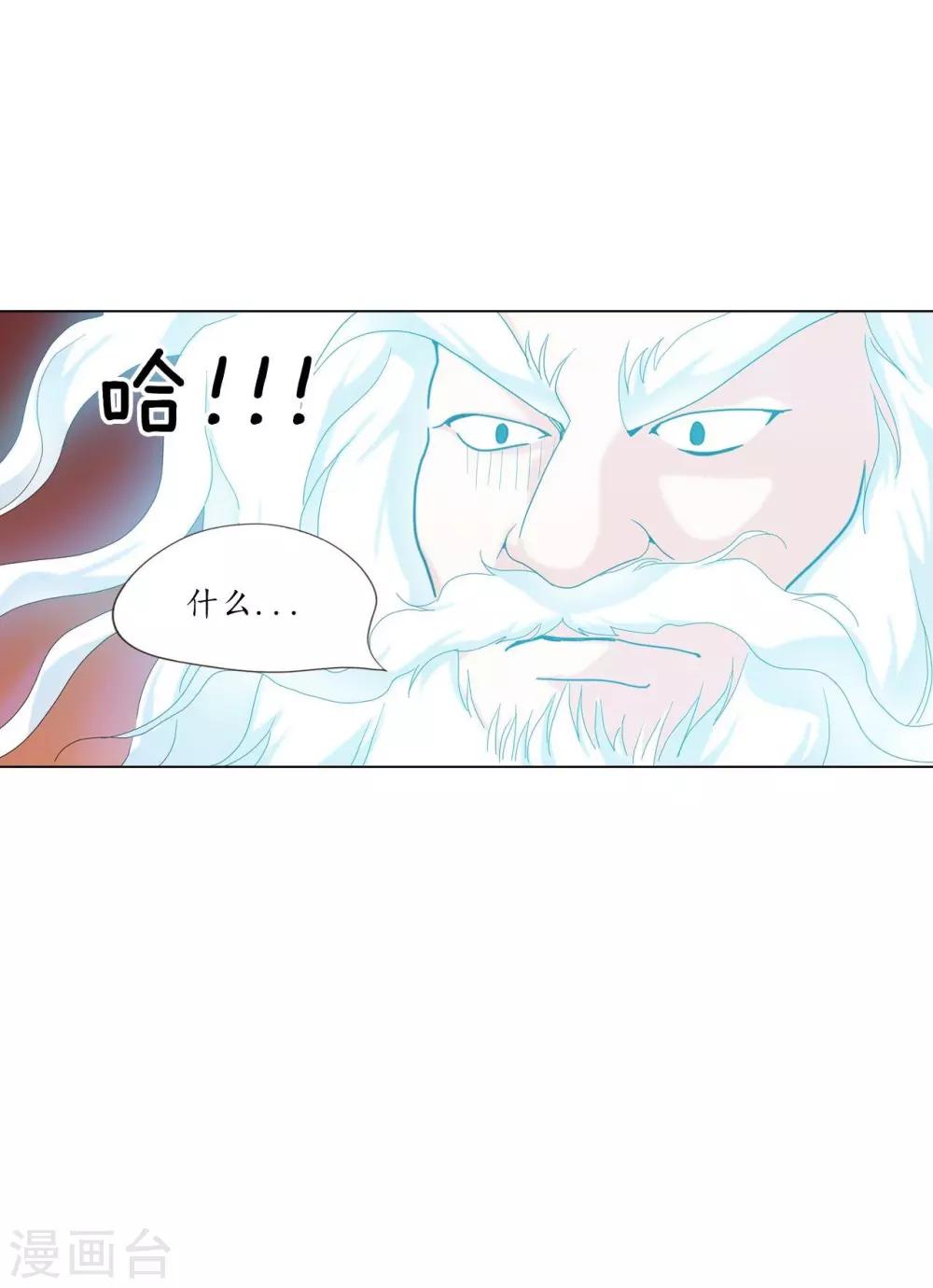第105话(1/2)-第106话