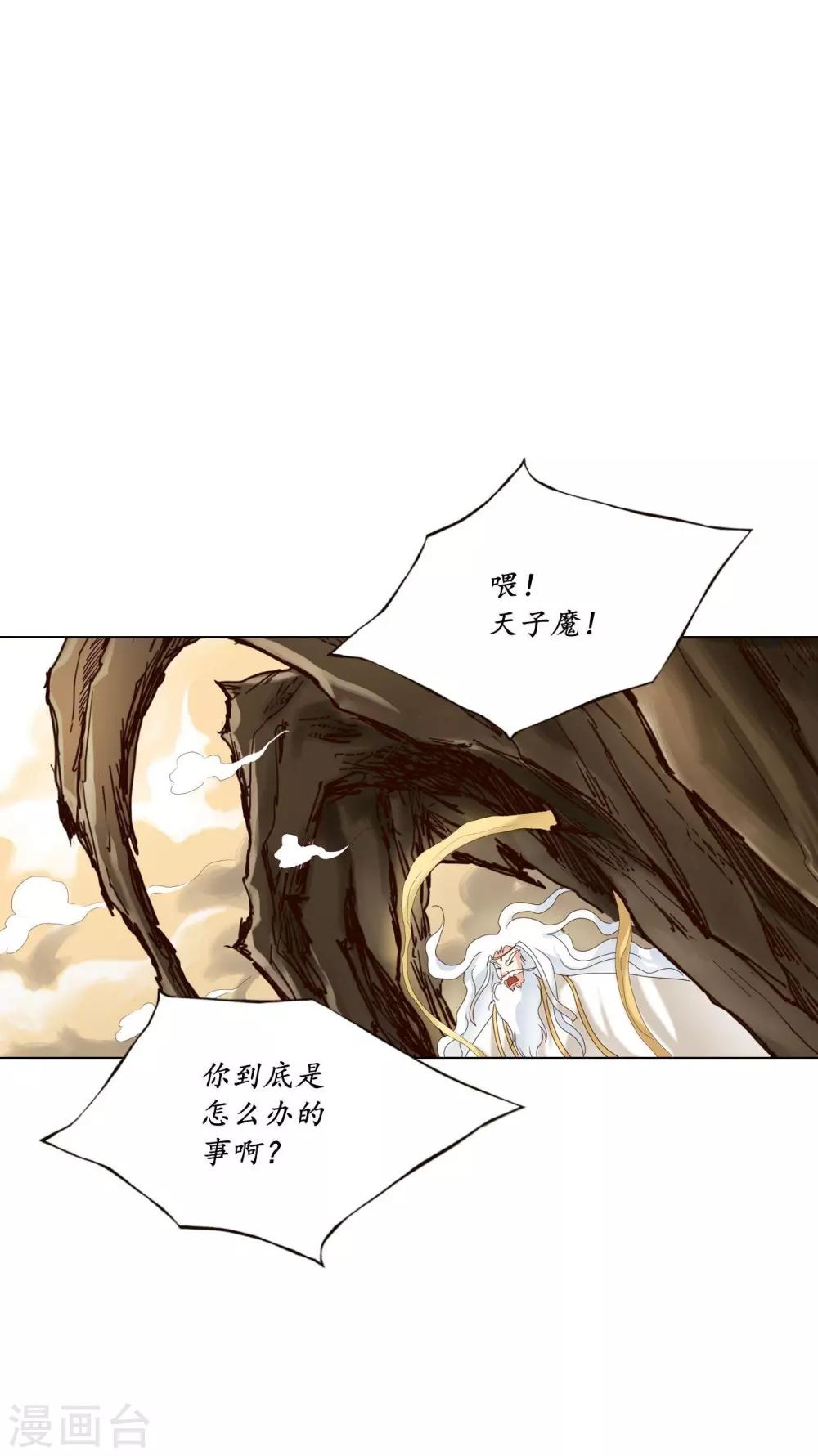 第105话(1/2)-第106话