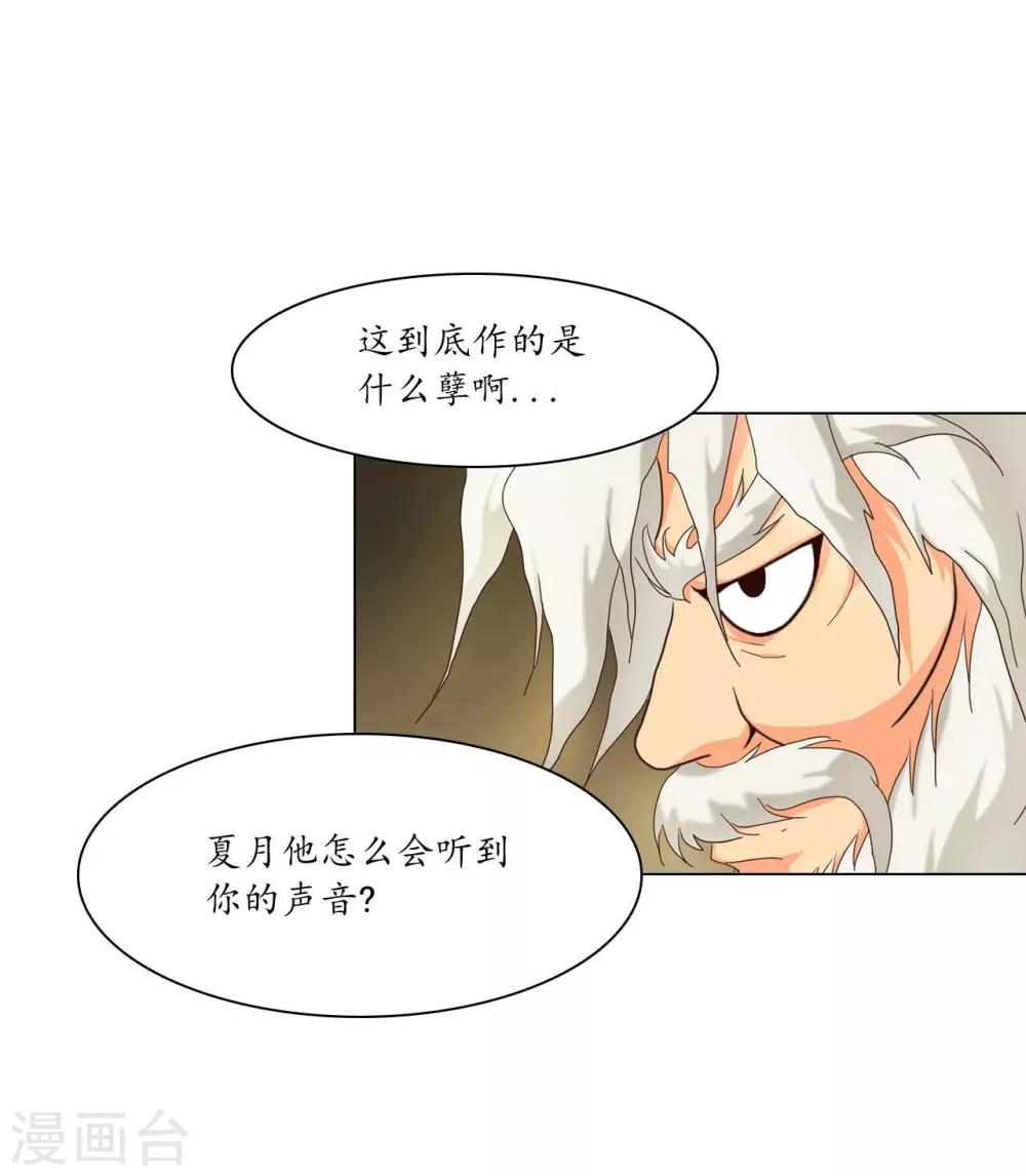 第105话(1/2)-第106话