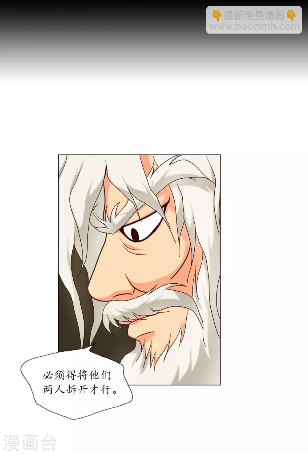 第105话(1/2)-第106话