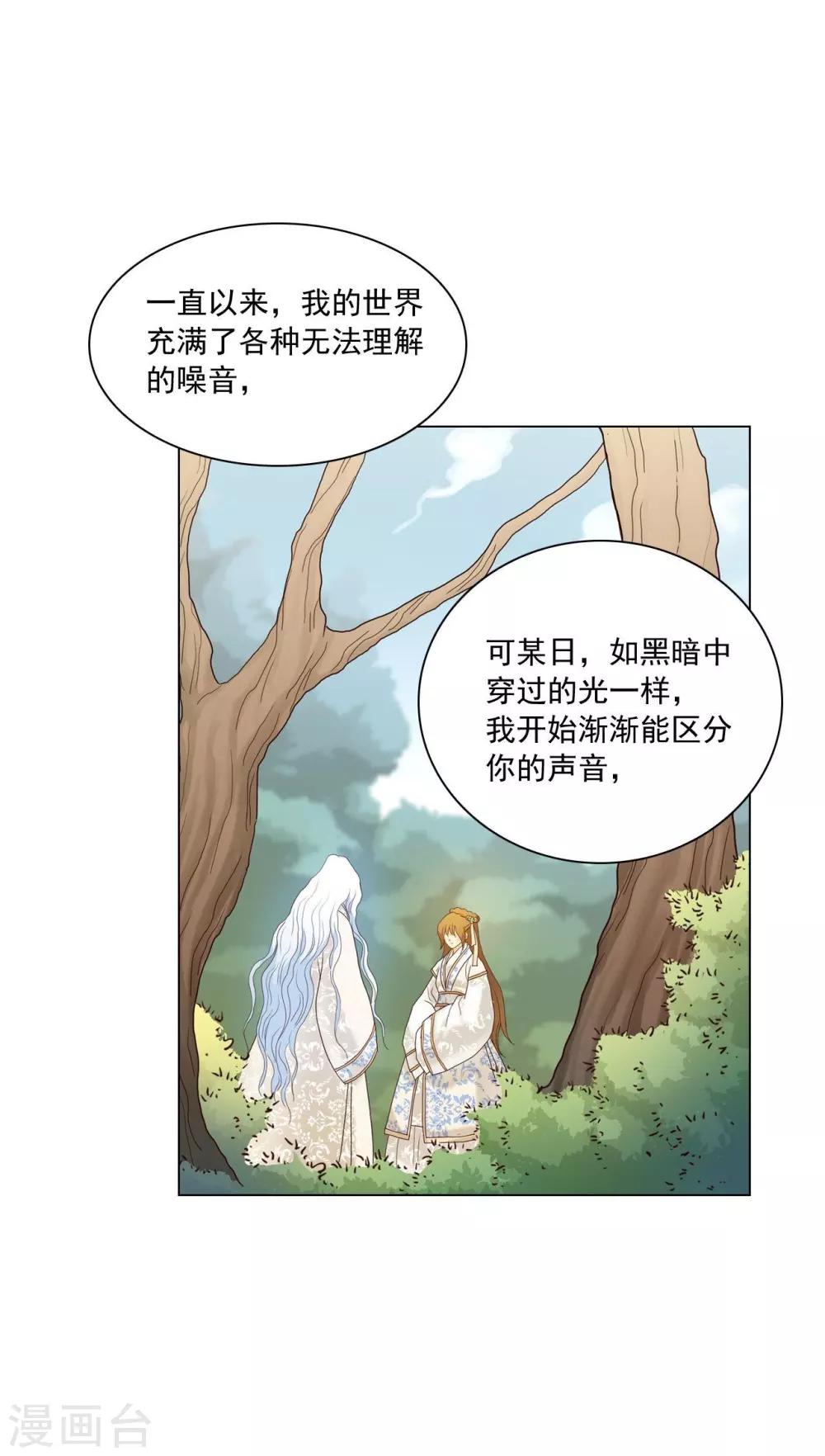 第105话(1/2)-第106话