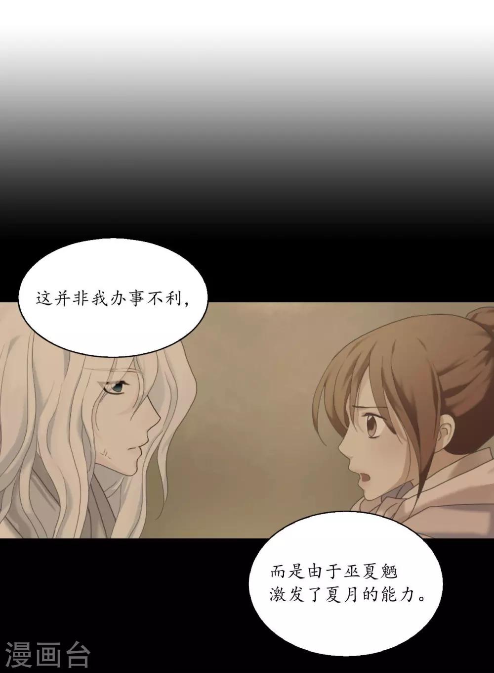 第105话(1/2)-第106话