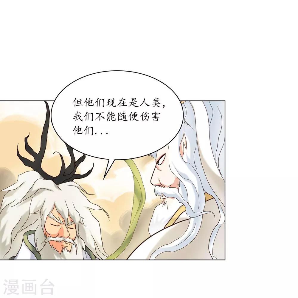 第105话(1/2)-第106话