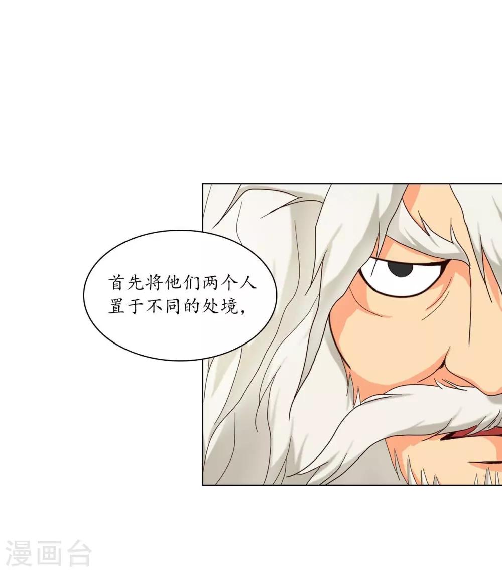 第105话(1/2)-第106话