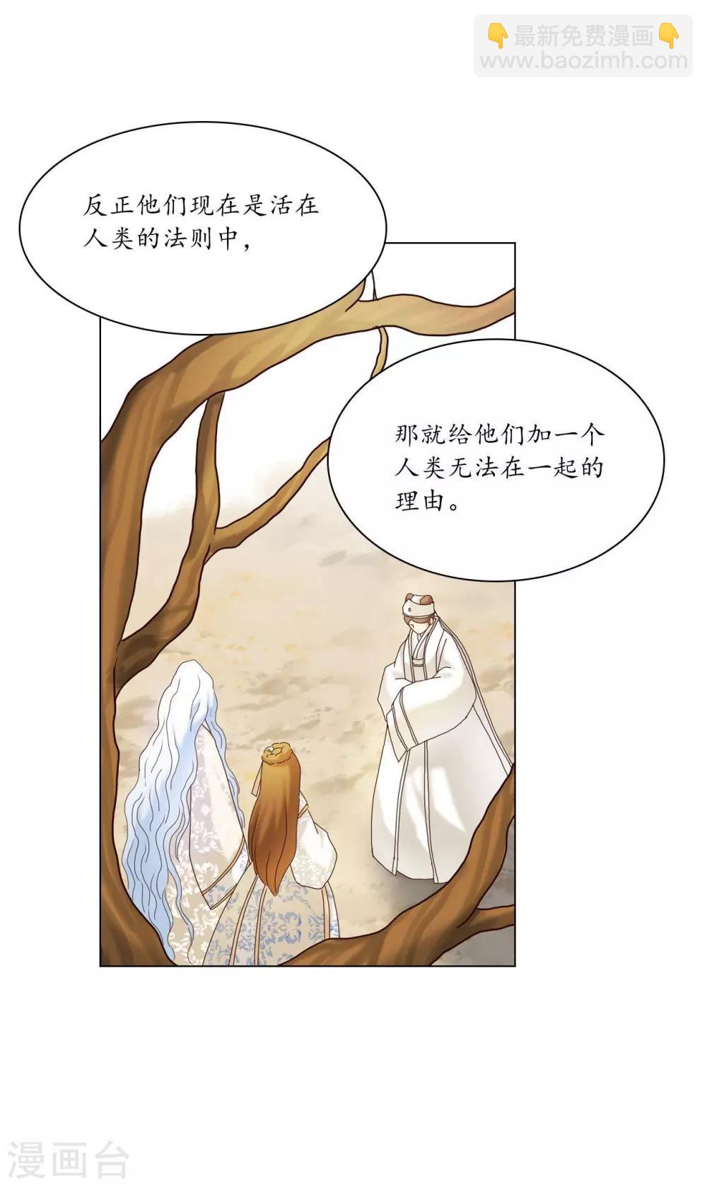 第105话(1/2)-第106话