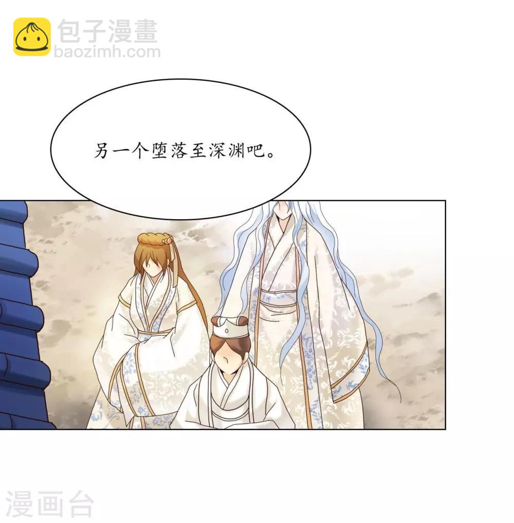 第105话(1/2)-第106话