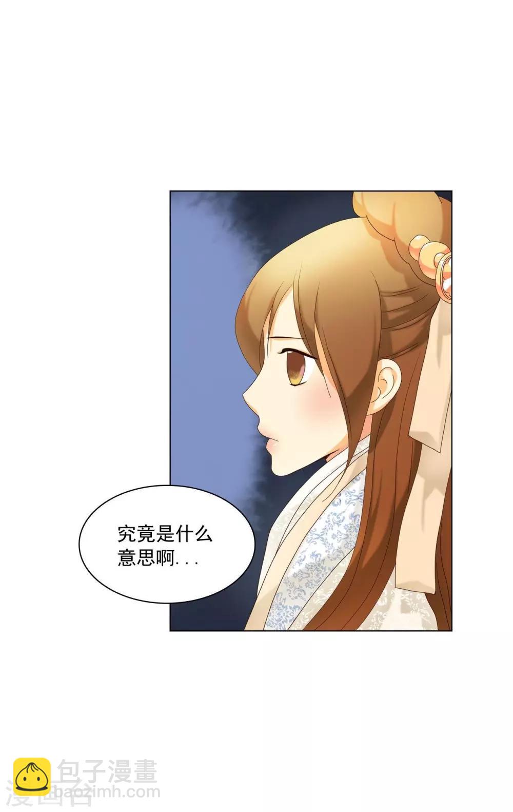 第105话(1/2)-第106话