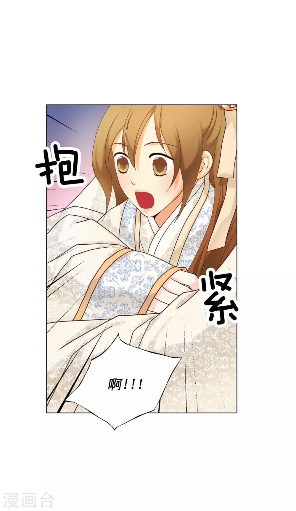 第105话(1/2)-第106话