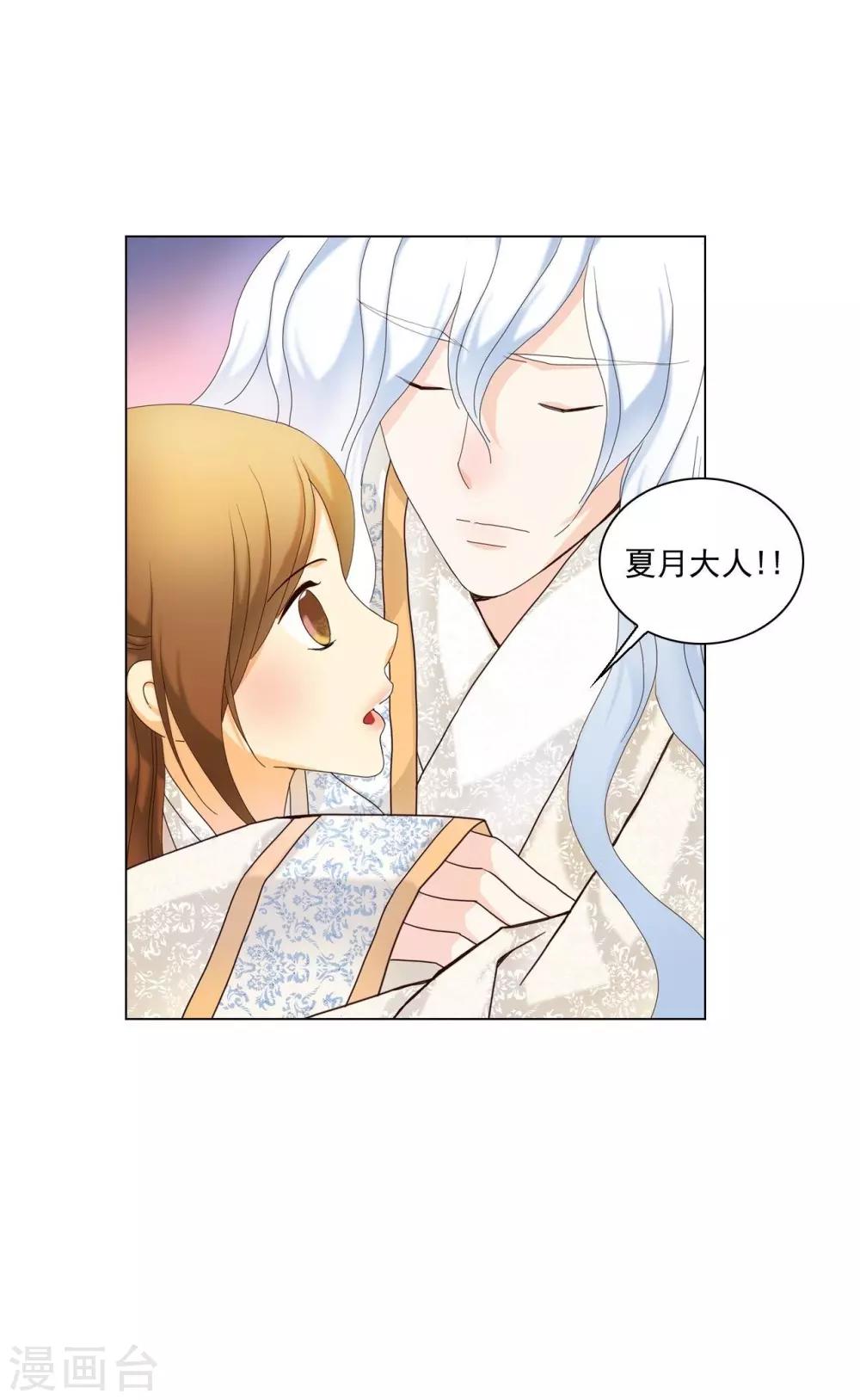 第105话(1/2)-第106话