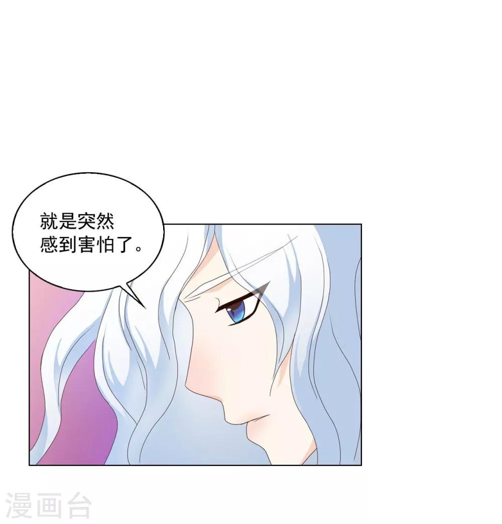 第105话(1/2)-第106话
