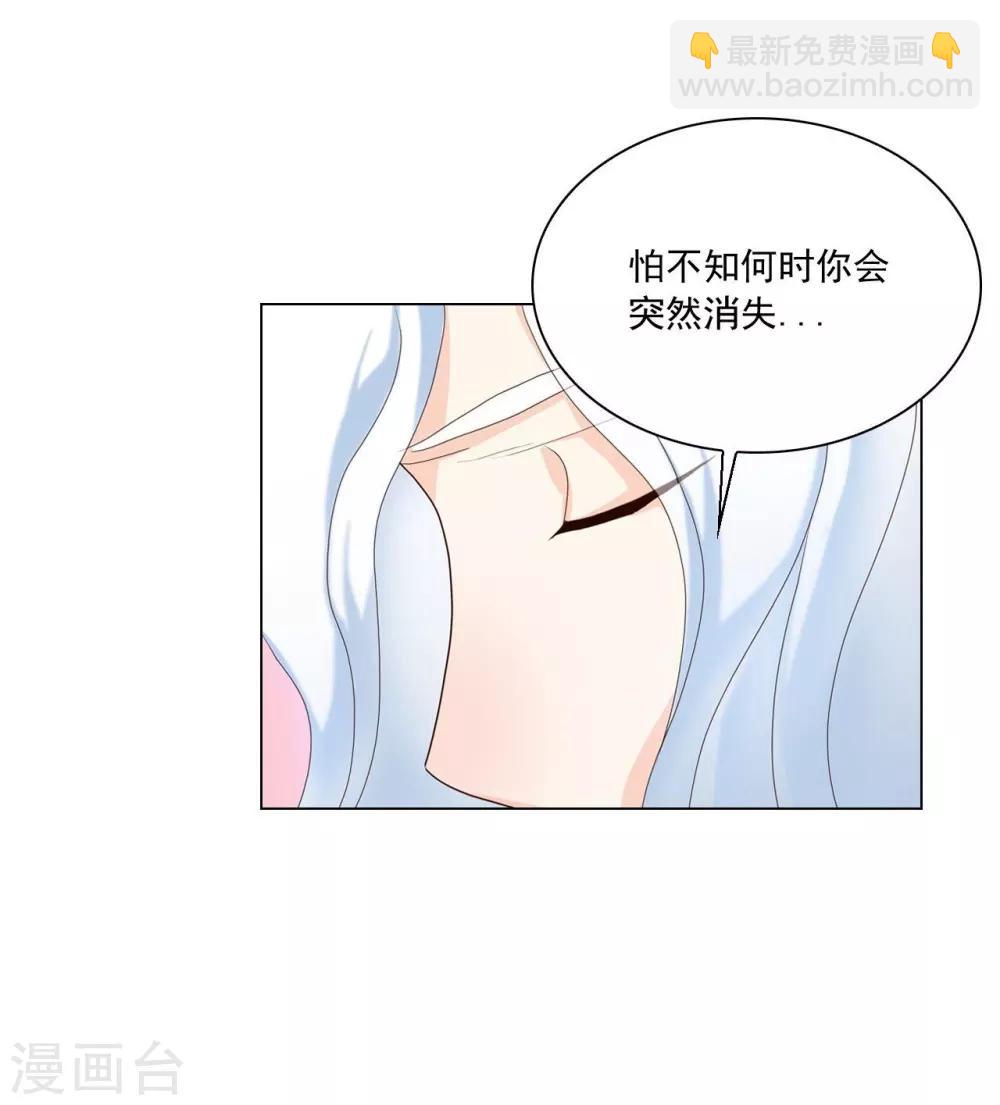 第105话(1/2)-第106话