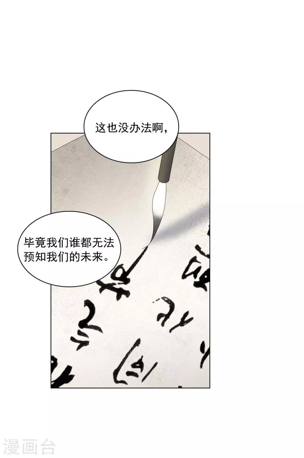 第105话(1/2)-第106话