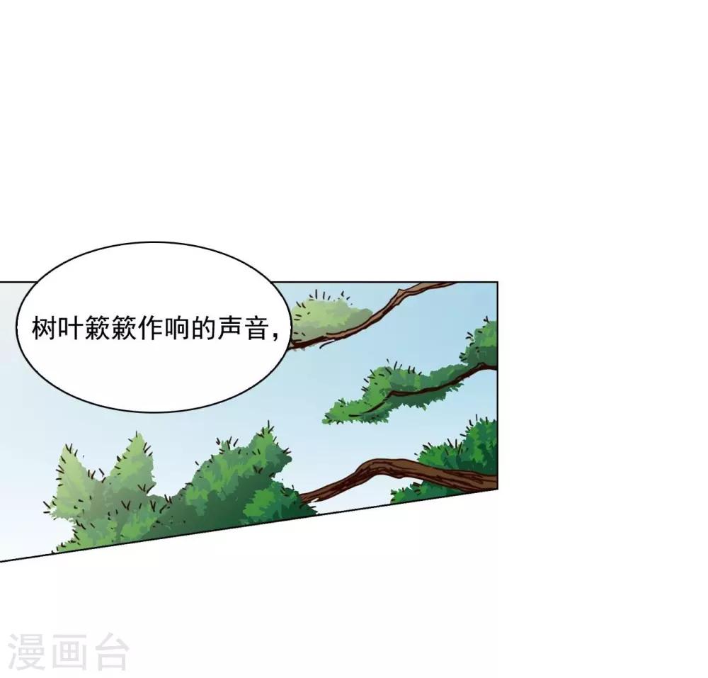 第105话(1/2)-第106话