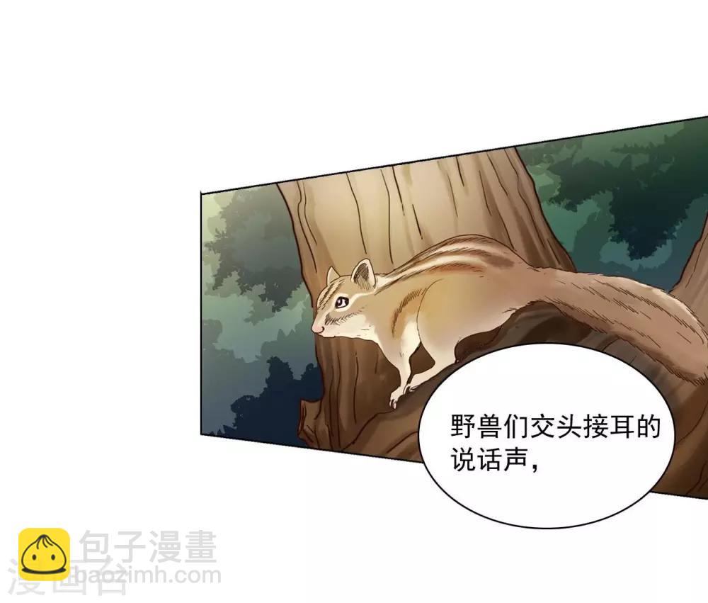 第105话(1/2)-第106话