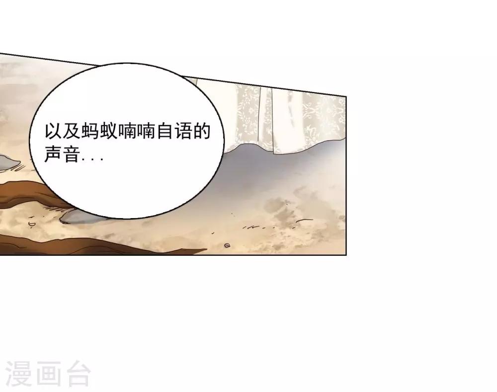 第105话(1/2)-第106话