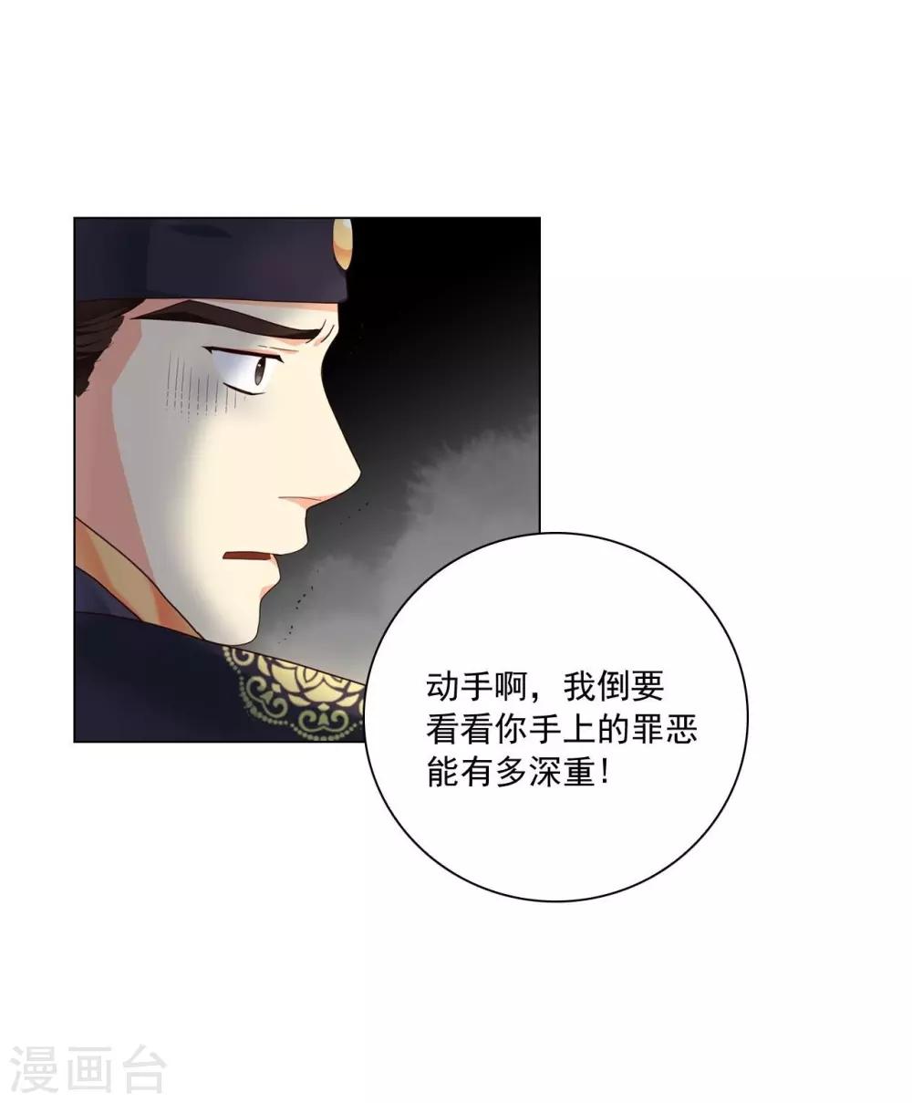 第107话(1/2)-第108话