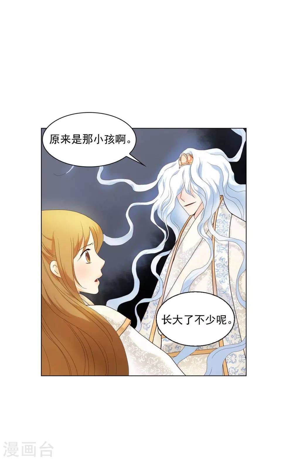 第107话(1/2)-第108话