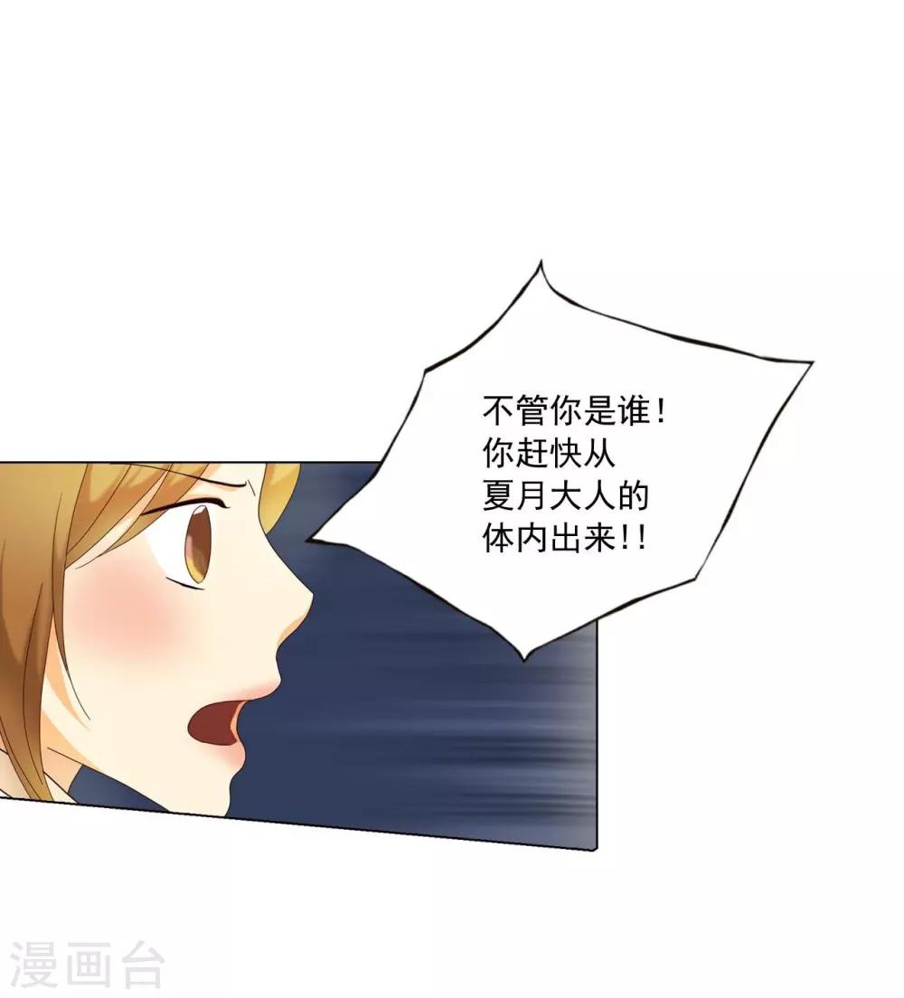 第107话(1/2)-第108话