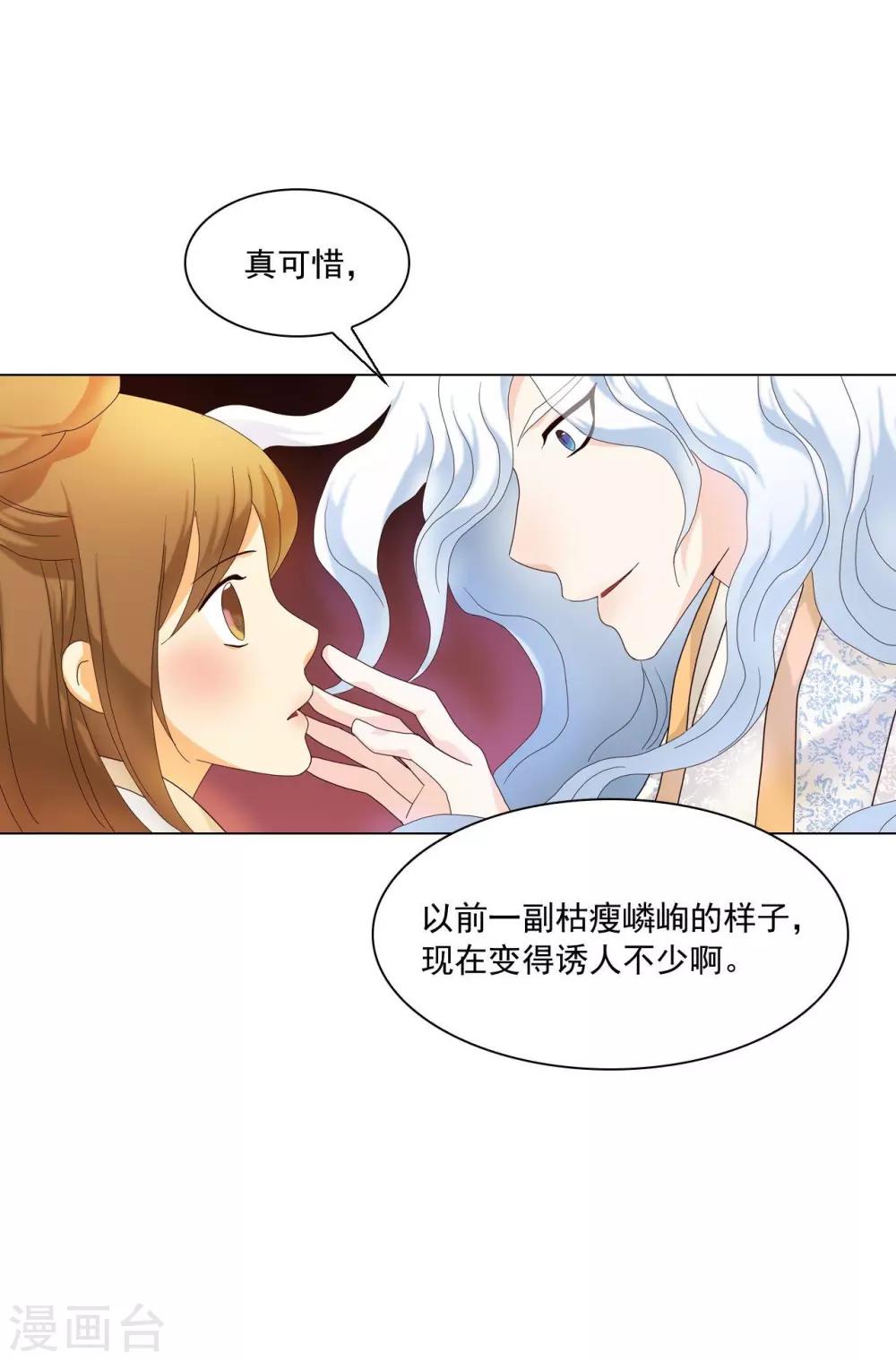第107话(1/2)-第108话