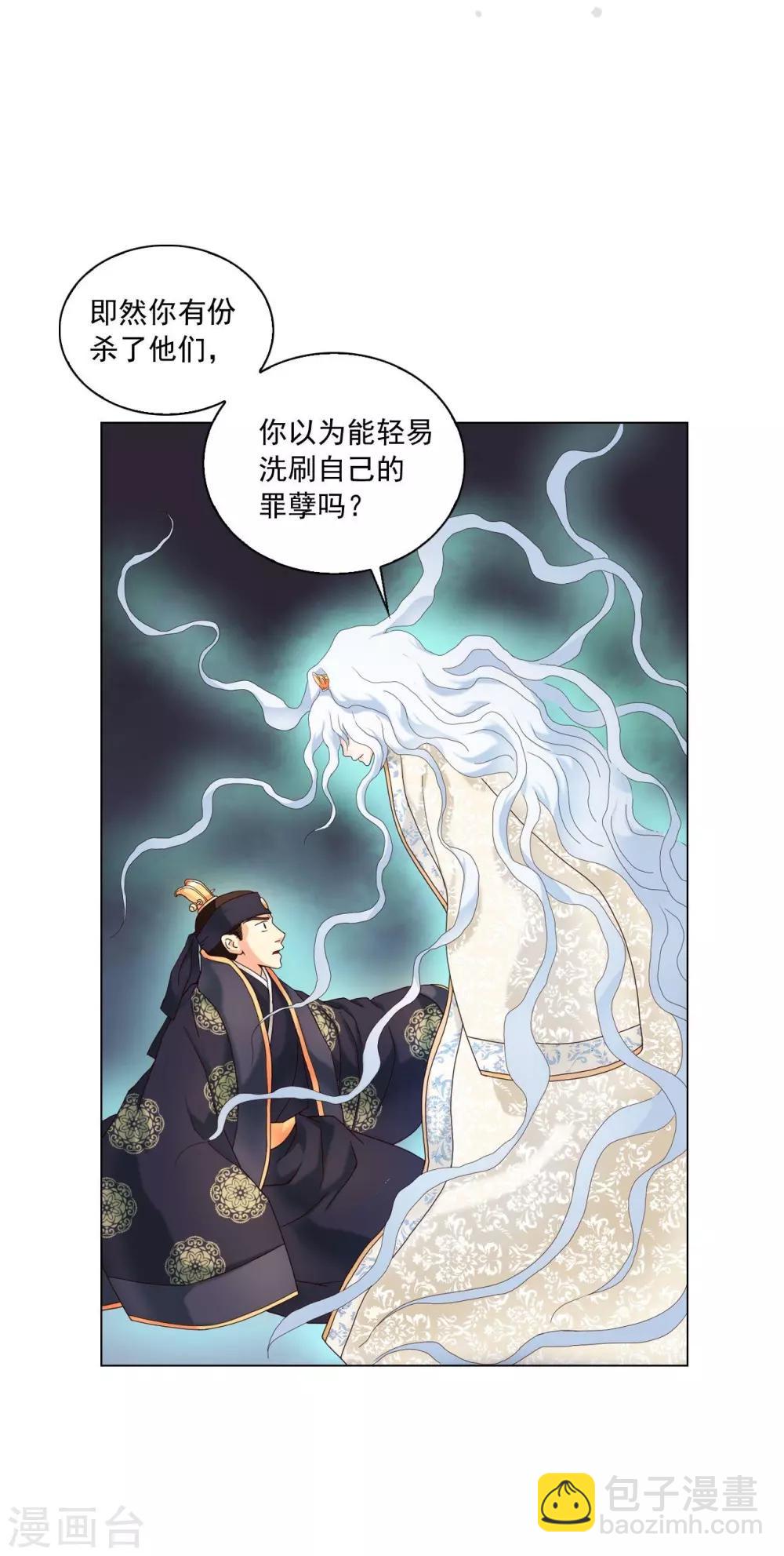 第107话(1/2)-第108话
