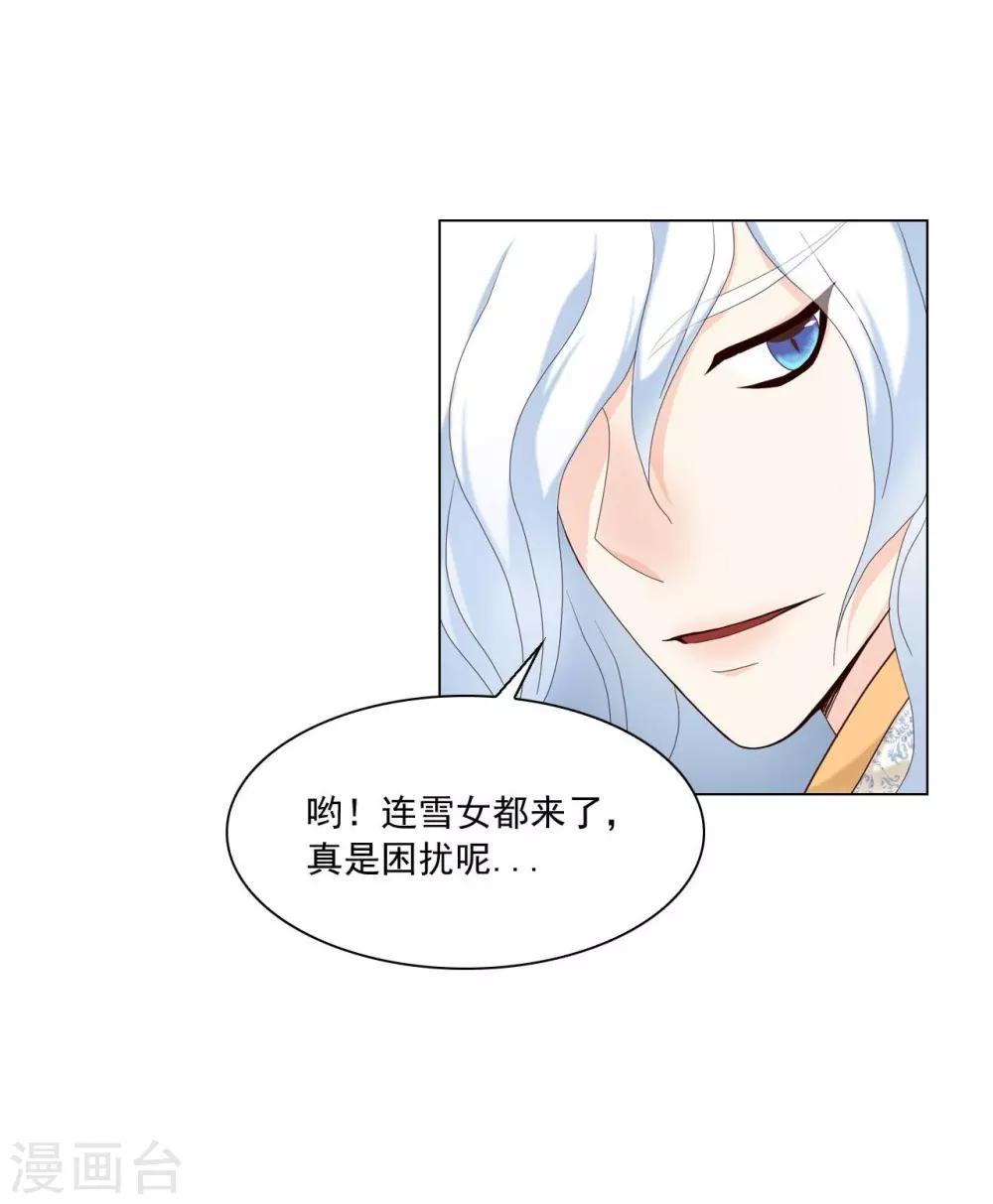 第107话(1/2)-第108话
