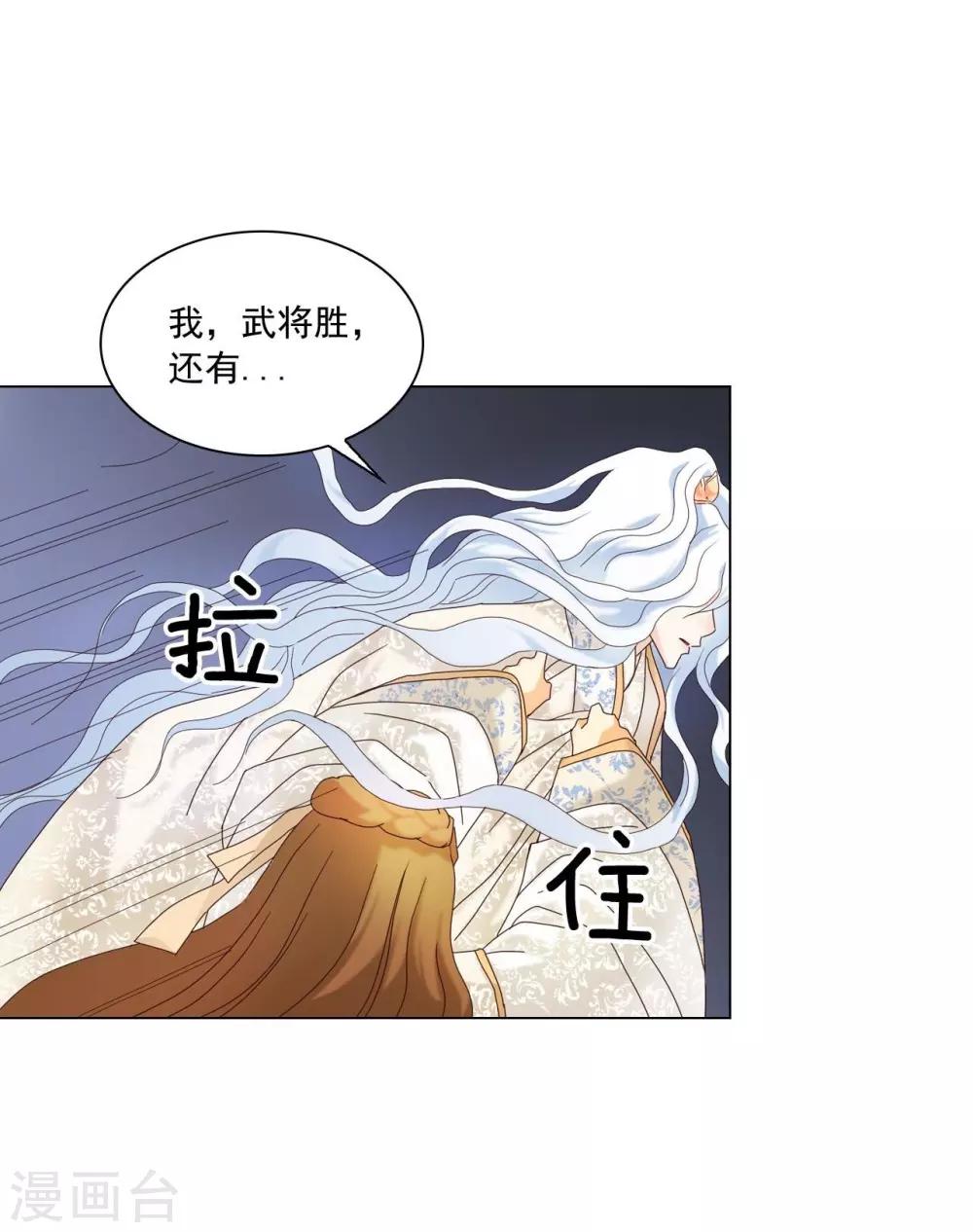 第107话(1/2)-第108话
