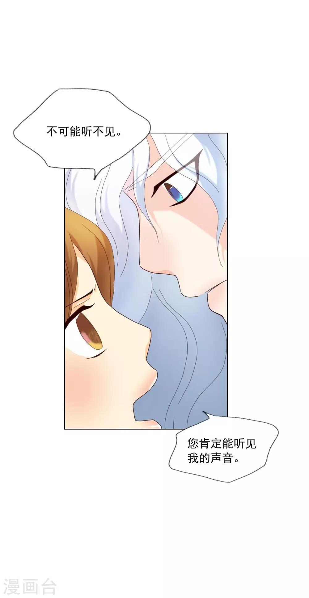 第107话(1/2)-第108话