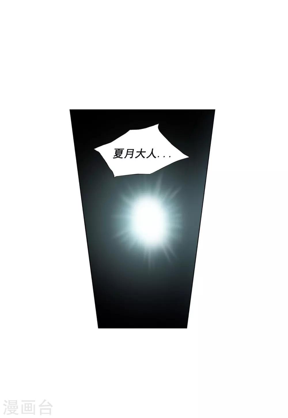 第107话(1/2)-第108话