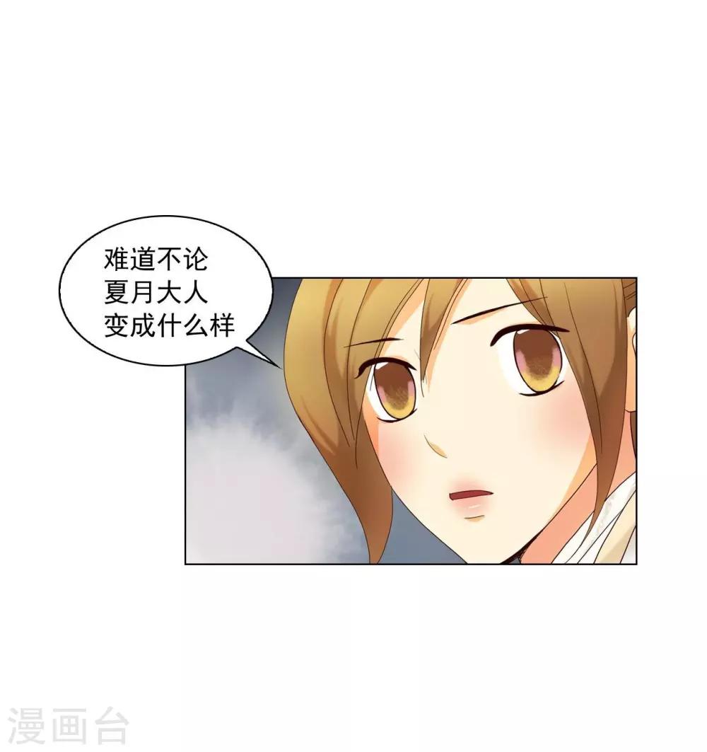 第107话(1/2)-第108话