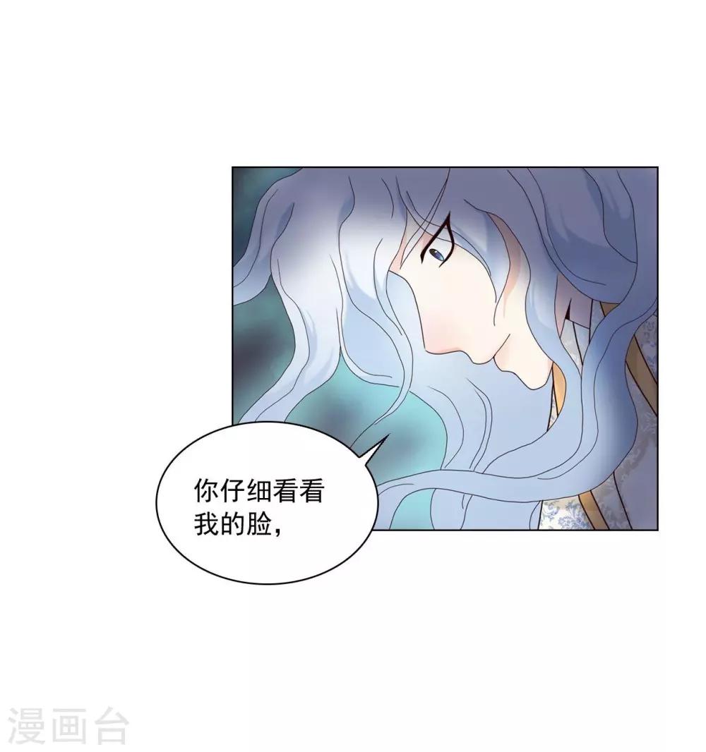 第107话(1/2)-第108话