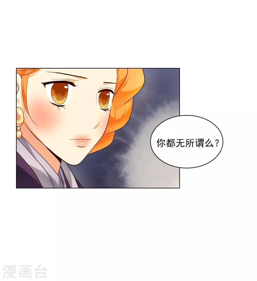 第107话(1/2)-第108话