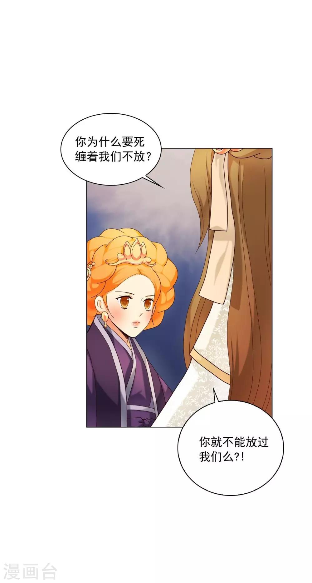第107话(1/2)-第108话