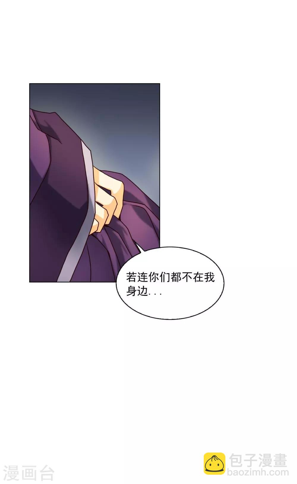 第107话(1/2)-第108话