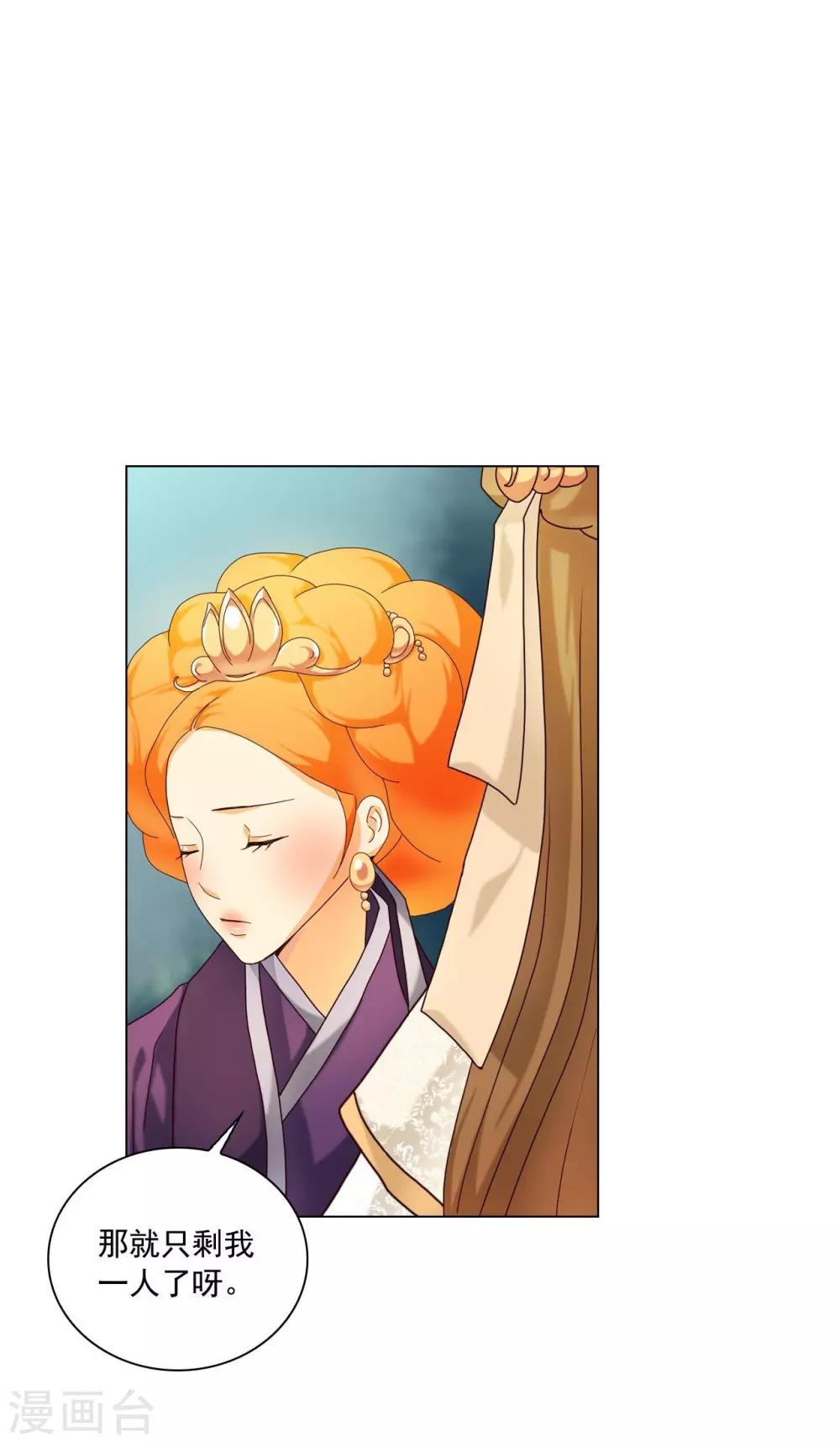 第107话(1/2)-第108话