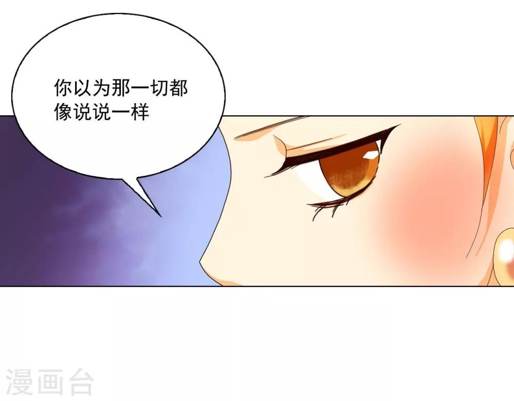 第107话(1/2)-第108话