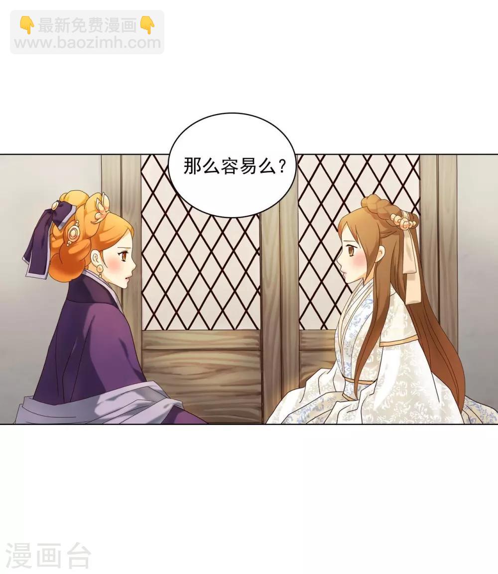 第107话(1/2)-第108话