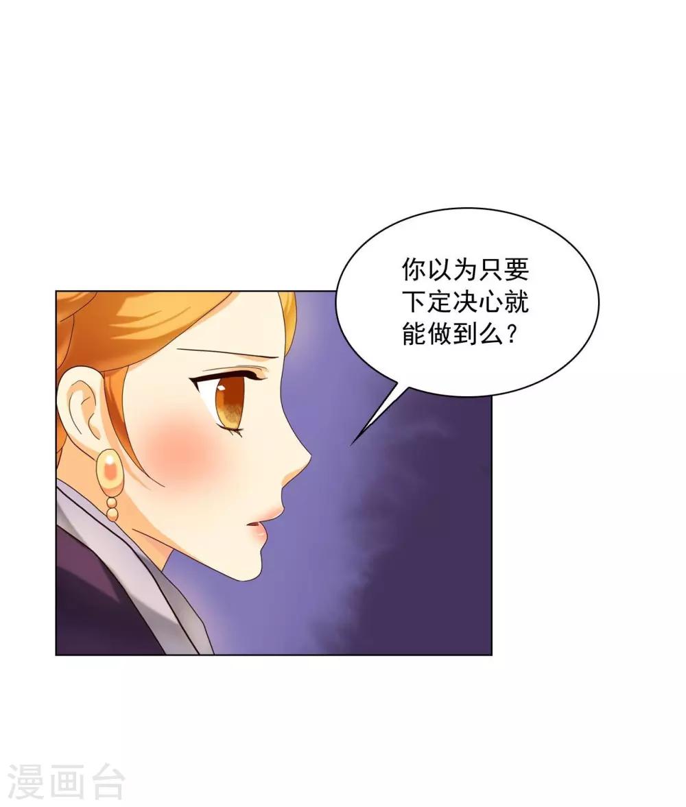 第107话(1/2)-第108话