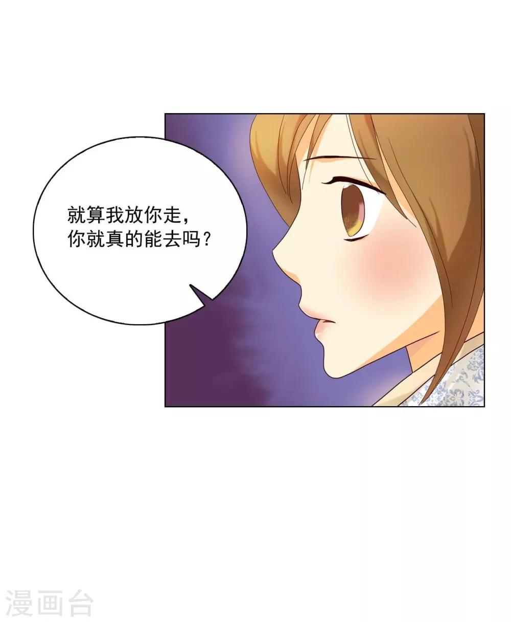 第107话(1/2)-第108话