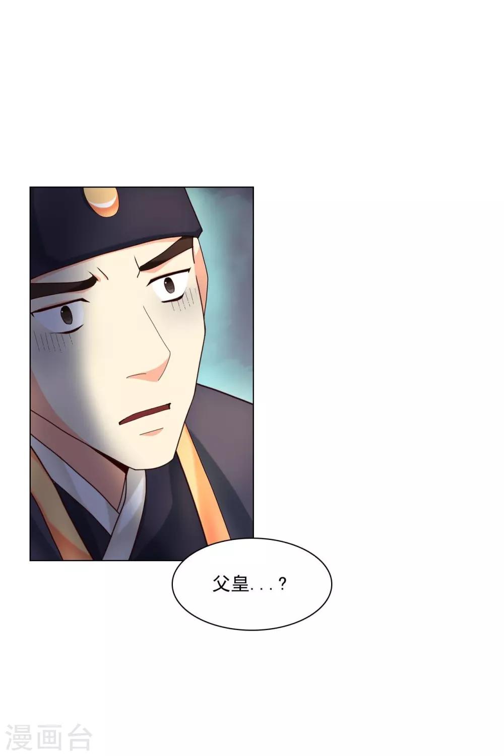 第107话(1/2)-第108话