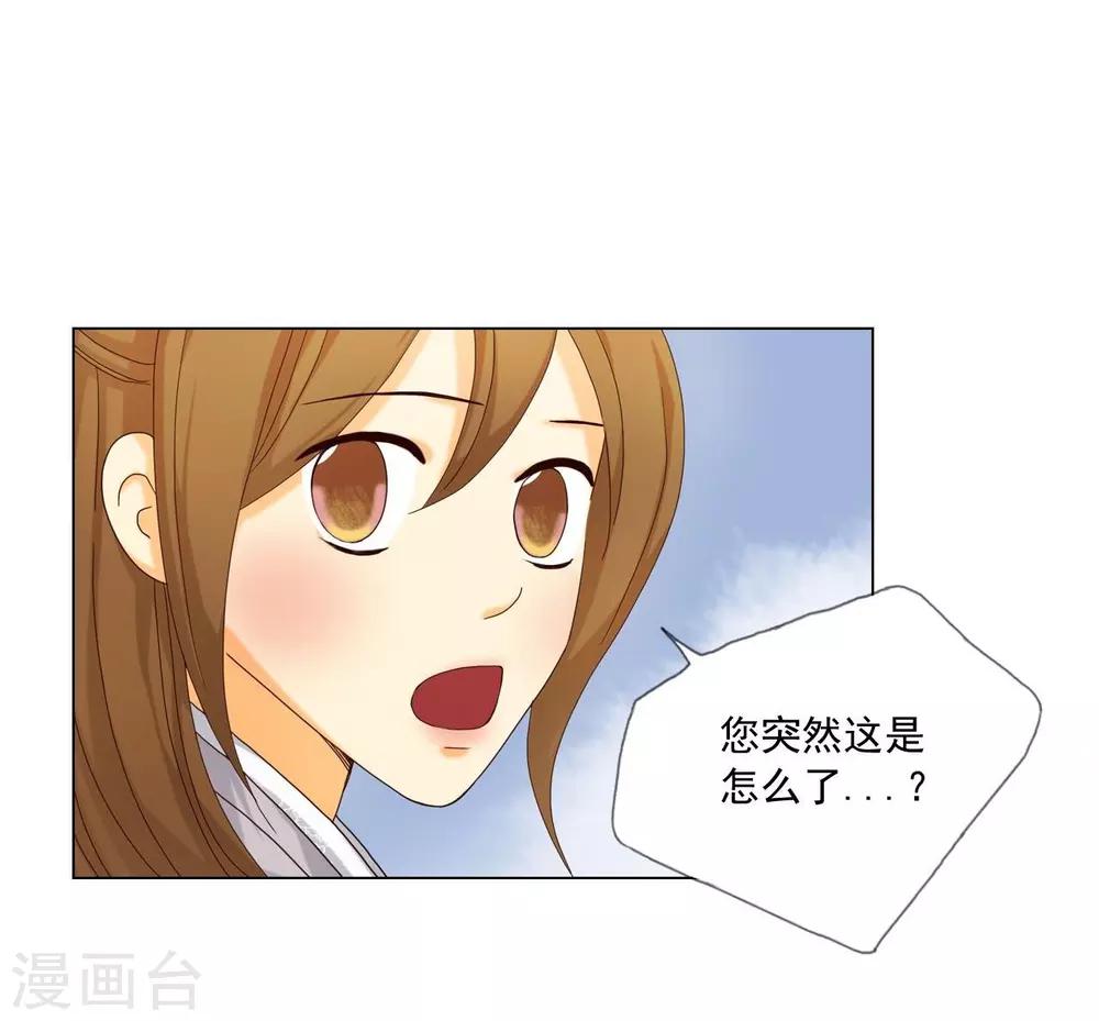第109话(1/2)-第110话