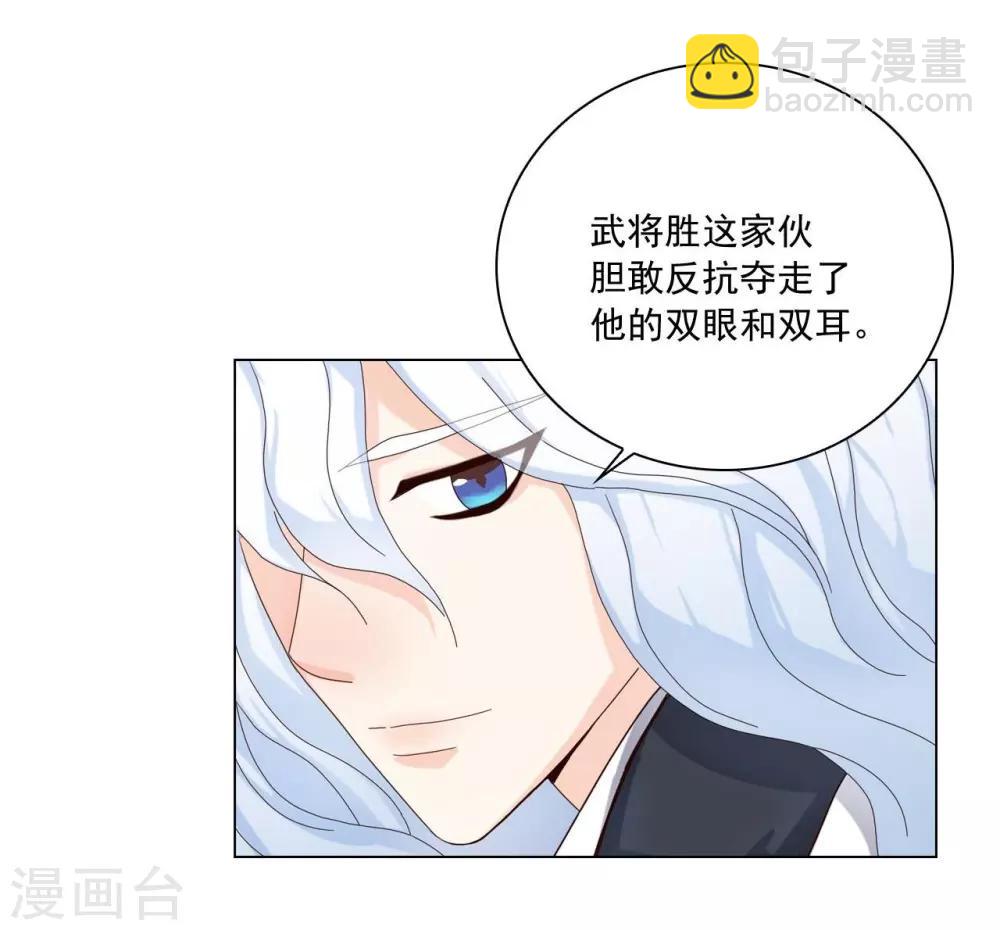 第109话(1/2)-第110话