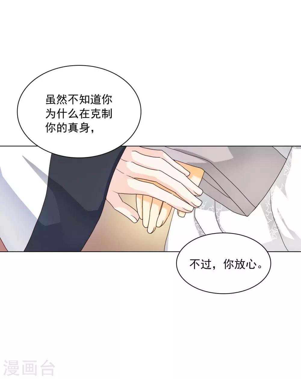 第109话(1/2)-第110话