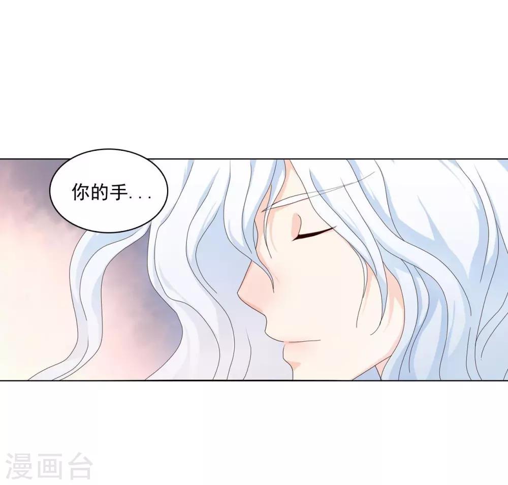 第109话(1/2)-第110话