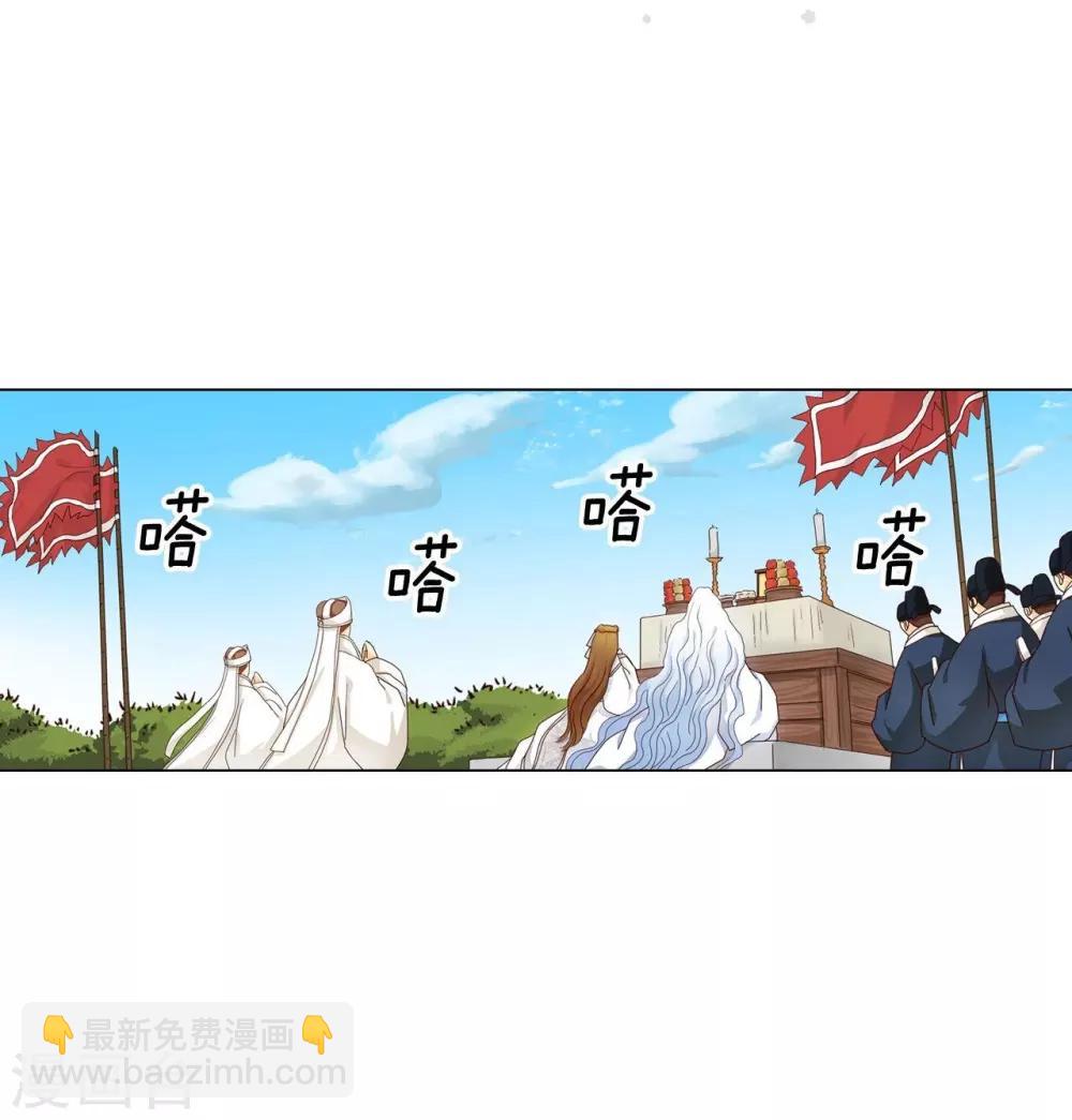 第109话(1/2)-第110话