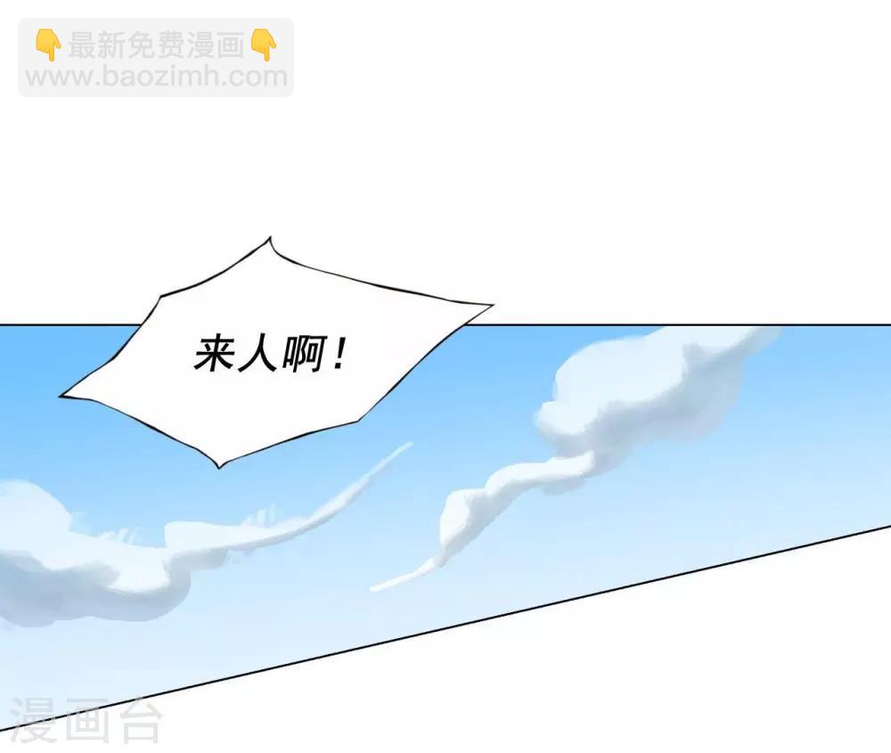 第109话(1/2)-第110话