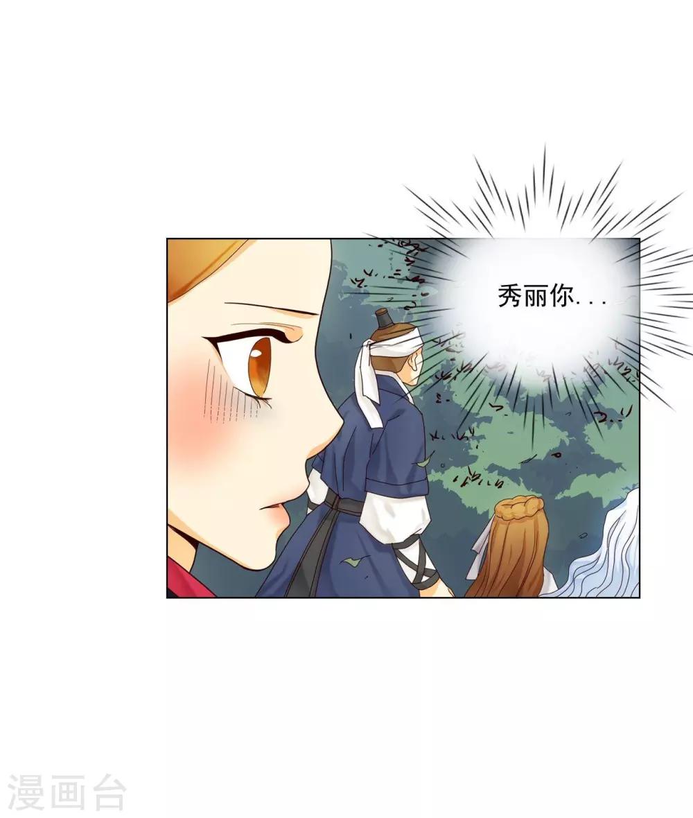第109话(1/2)-第110话